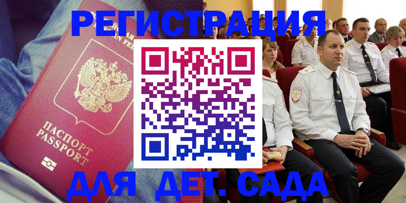 форма 3 в Ревде