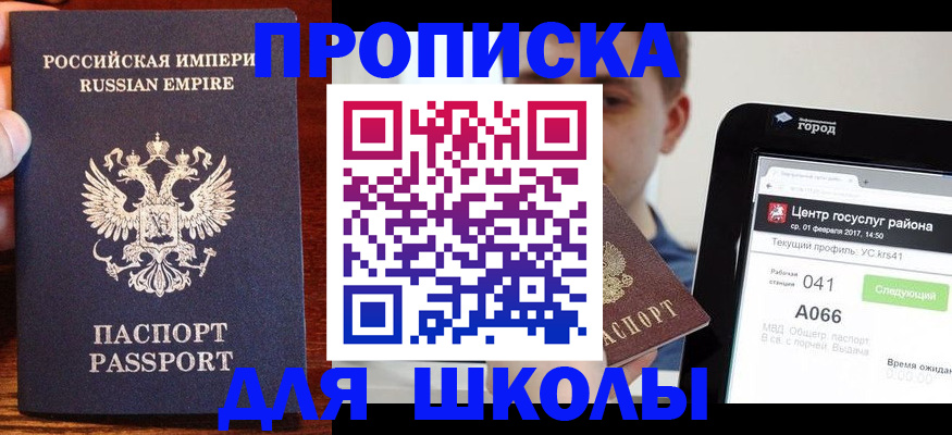 форма 3 в Ревде
